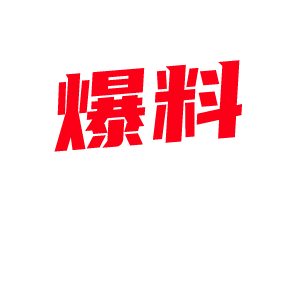 高颜值网红 Ash艾希&姚宛儿 温泉双飞 舔奶插穴巨乳互搓 互叼鸡巴暗自较劲-视频封面